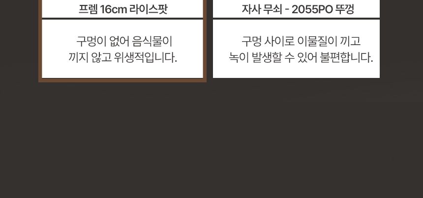 프렘 가온 22cm전골냄비 단품