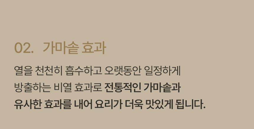프렘 가온 22cm전골냄비 단품
