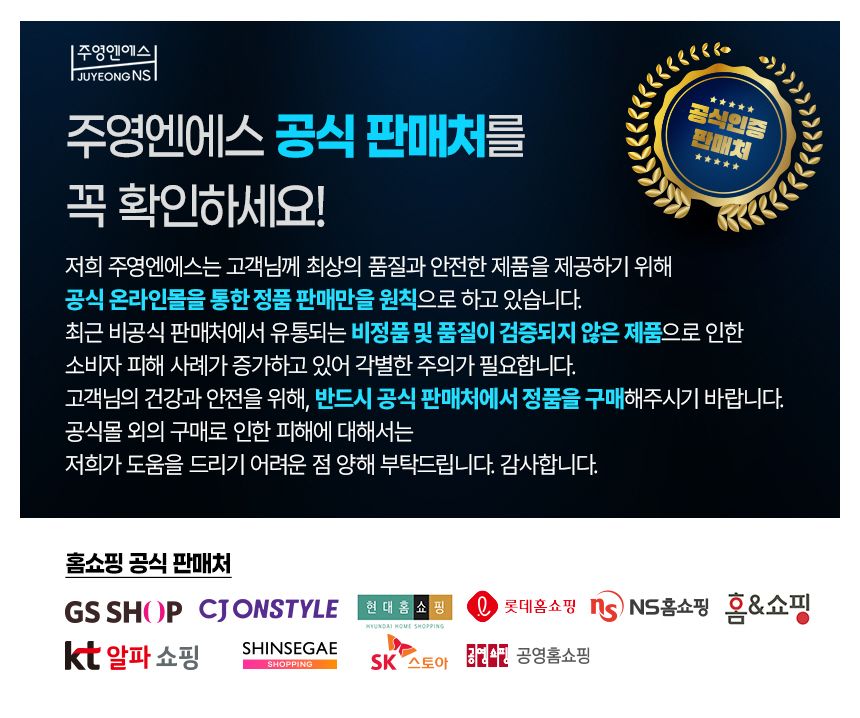 뼈엔 엠비피 MBP 6개월분