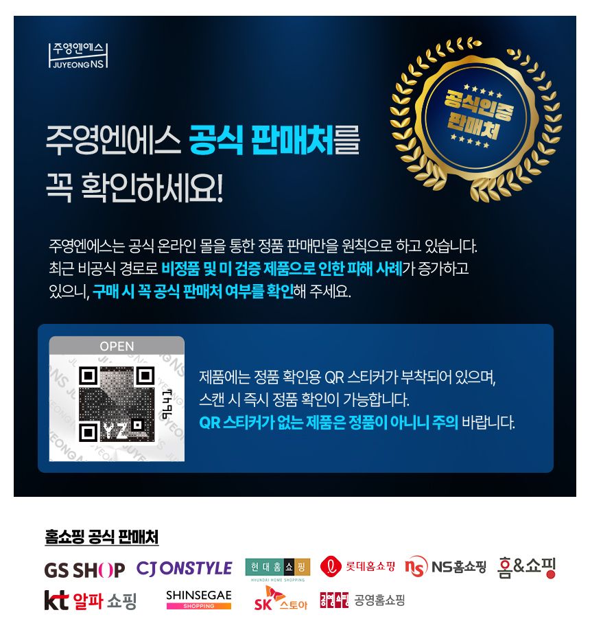 뼈엔 엠비피 MBP 6개월분