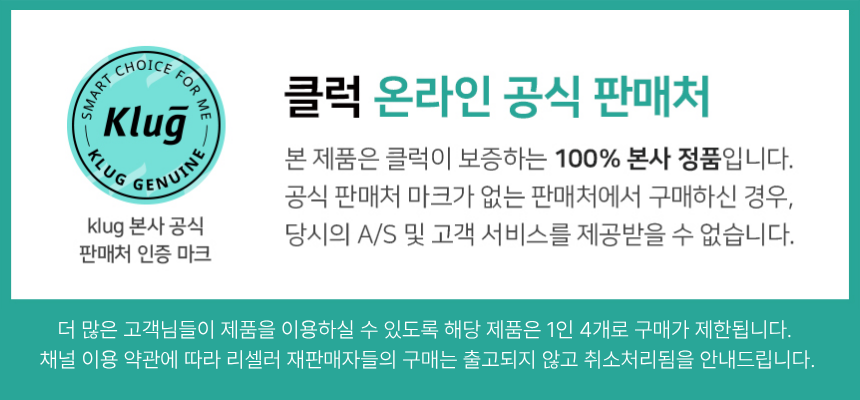 [클럭] 체리씨 찜질 마사지팩