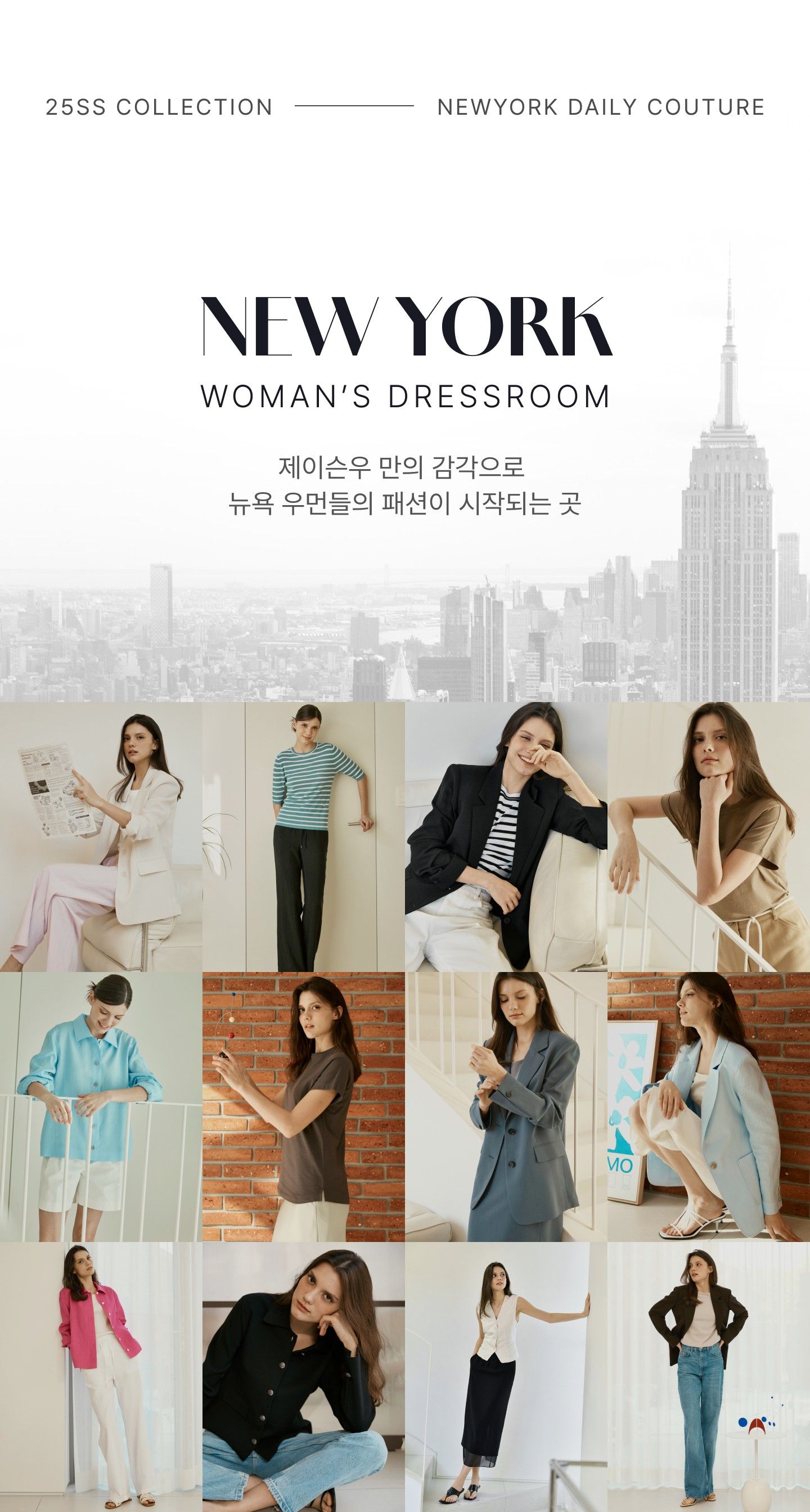제이슨우 프렌치 린넨 블렌드 반팔 카라 니트 3종 [런칭 가격 79,900원]
