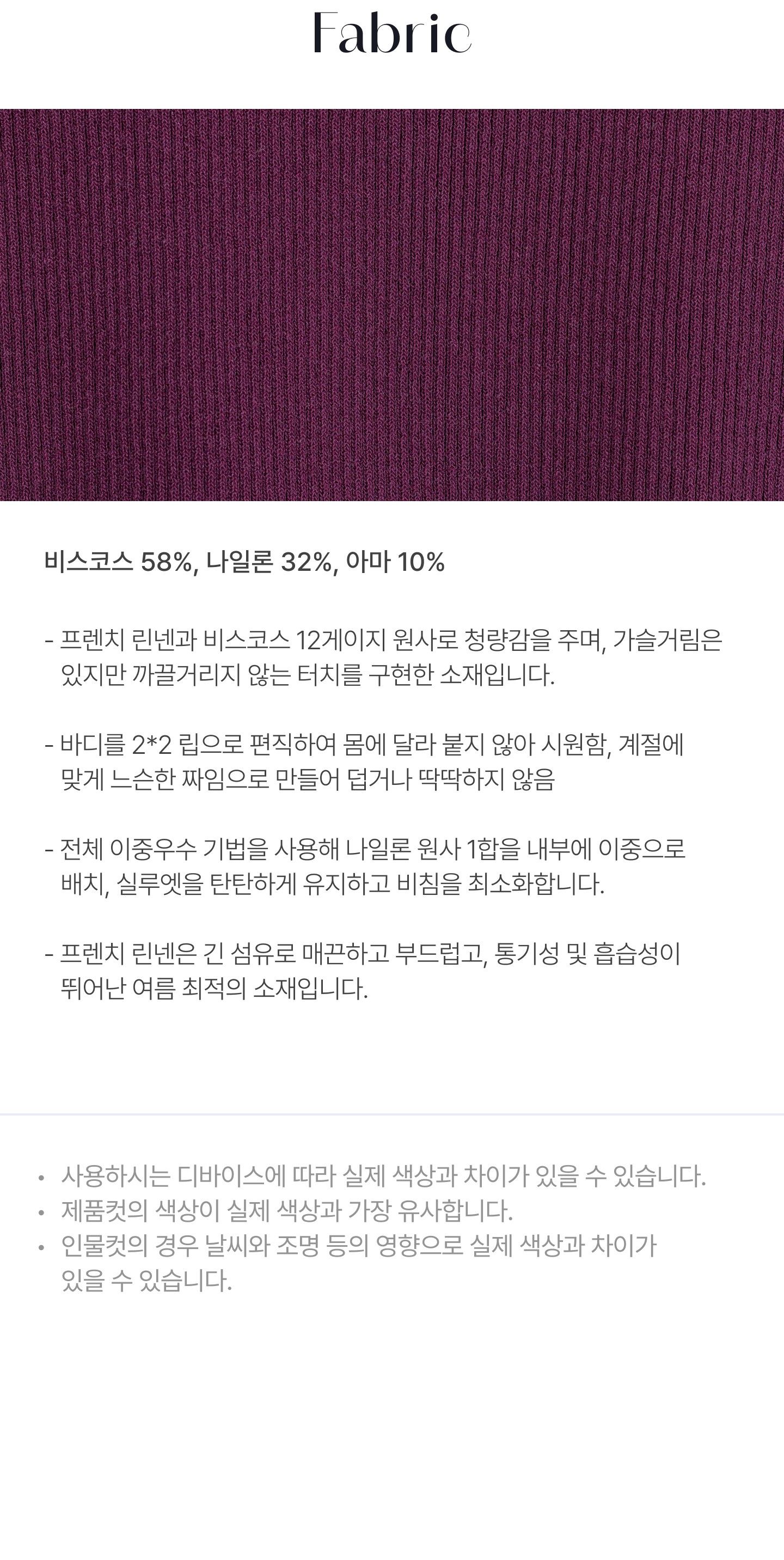 제이슨우 프렌치 린넨 블렌드 반팔 카라 니트 3종 [런칭 가격 79,900원]