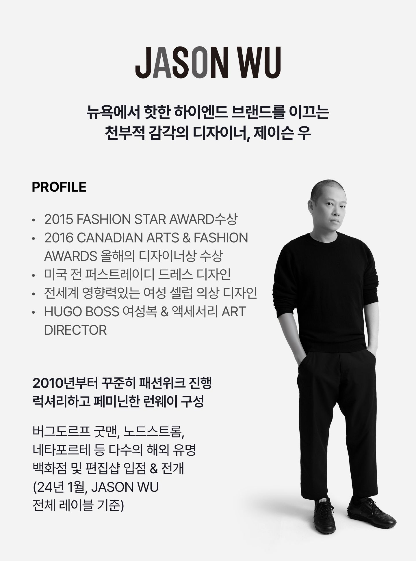 제이슨우 프렌치 린넨 블렌드 반팔 카라 니트 3종 [런칭 가격 79,900원]