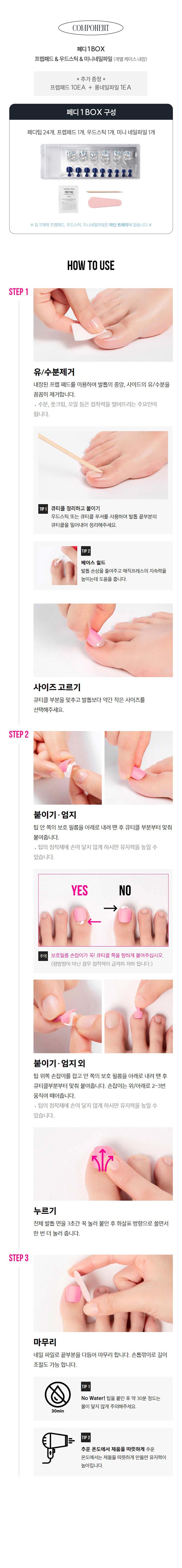 [25년 최신상] 장원영의 데싱디바 25년 최신상 썸머캔버스 페디 10종