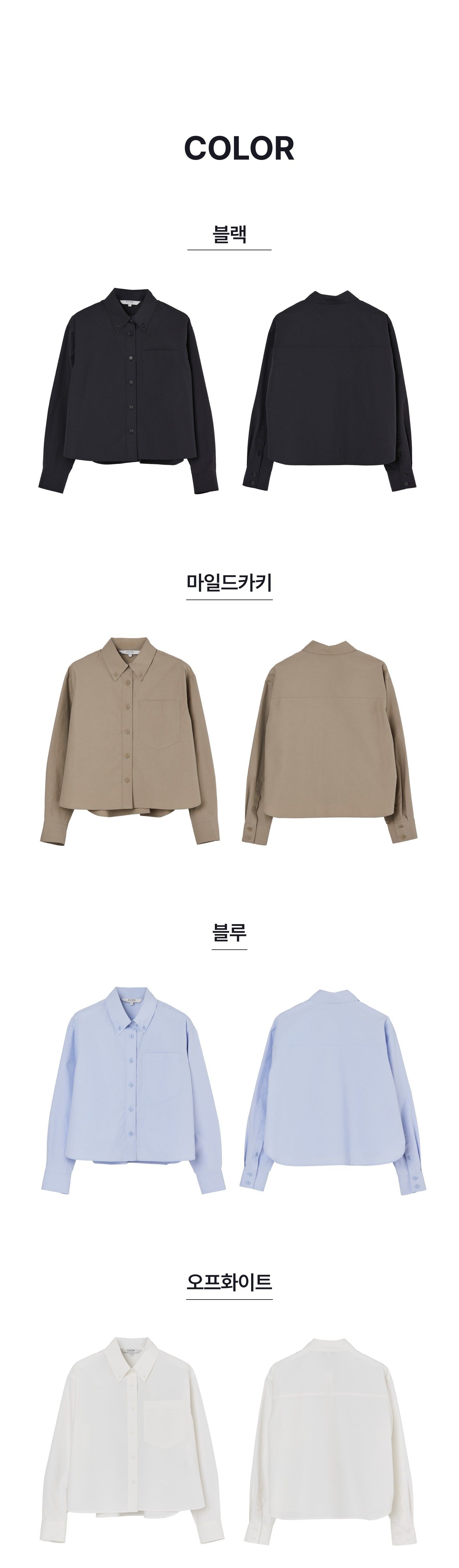 코어 어센틱 NEW 크롭 셔츠 1종