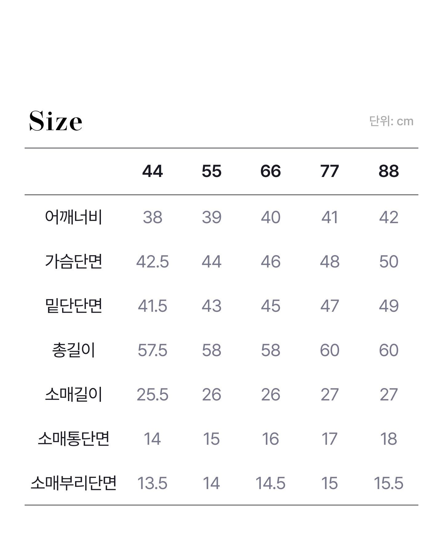 모르간 메리노울100 반팔니트 1종 [런칭 가격 59,900원]