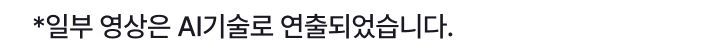 코어 어센틱 하프 슬리브 셔츠 2종