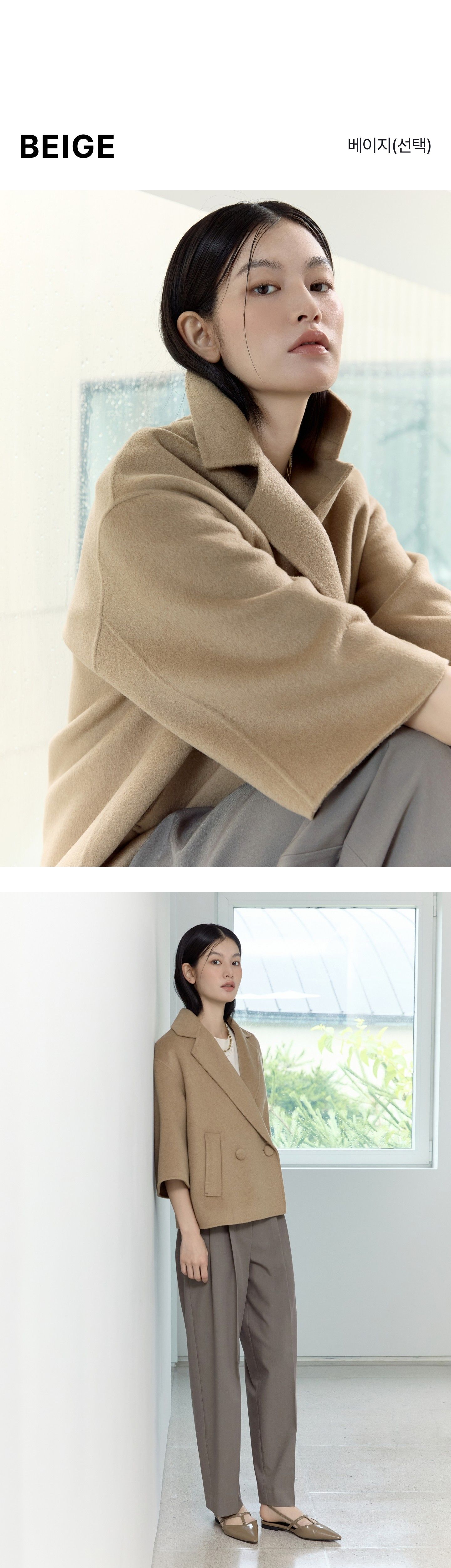코어 어센틱 캐시울 핸드메이드 판초 숏코트 [런칭 가격 129,900원]