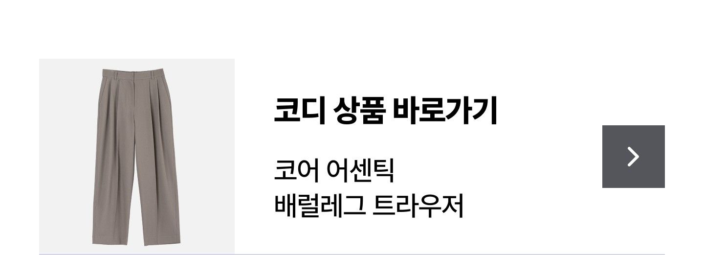 코어 어센틱 캐시울 핸드메이드 판초 숏코트 [런칭 가격 129,900원]