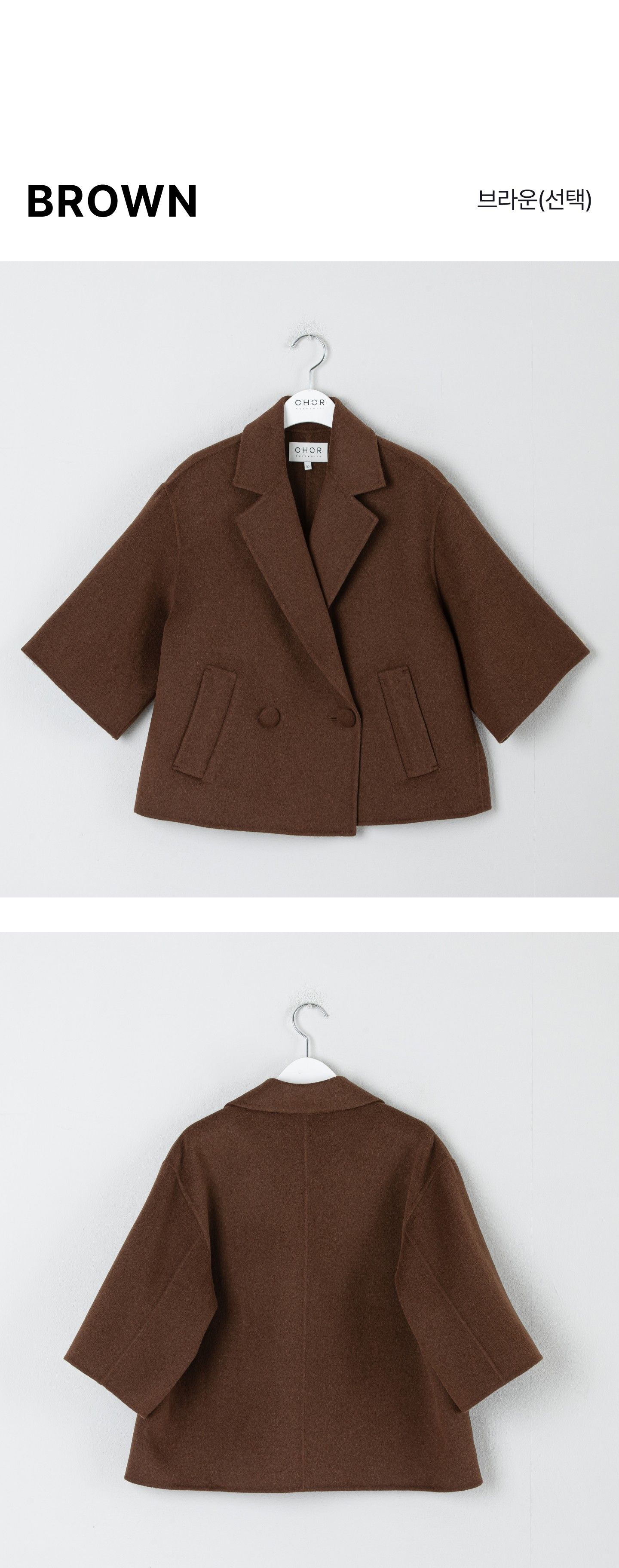 코어 어센틱 캐시울 핸드메이드 판초 숏코트 [런칭 가격 129,900원]