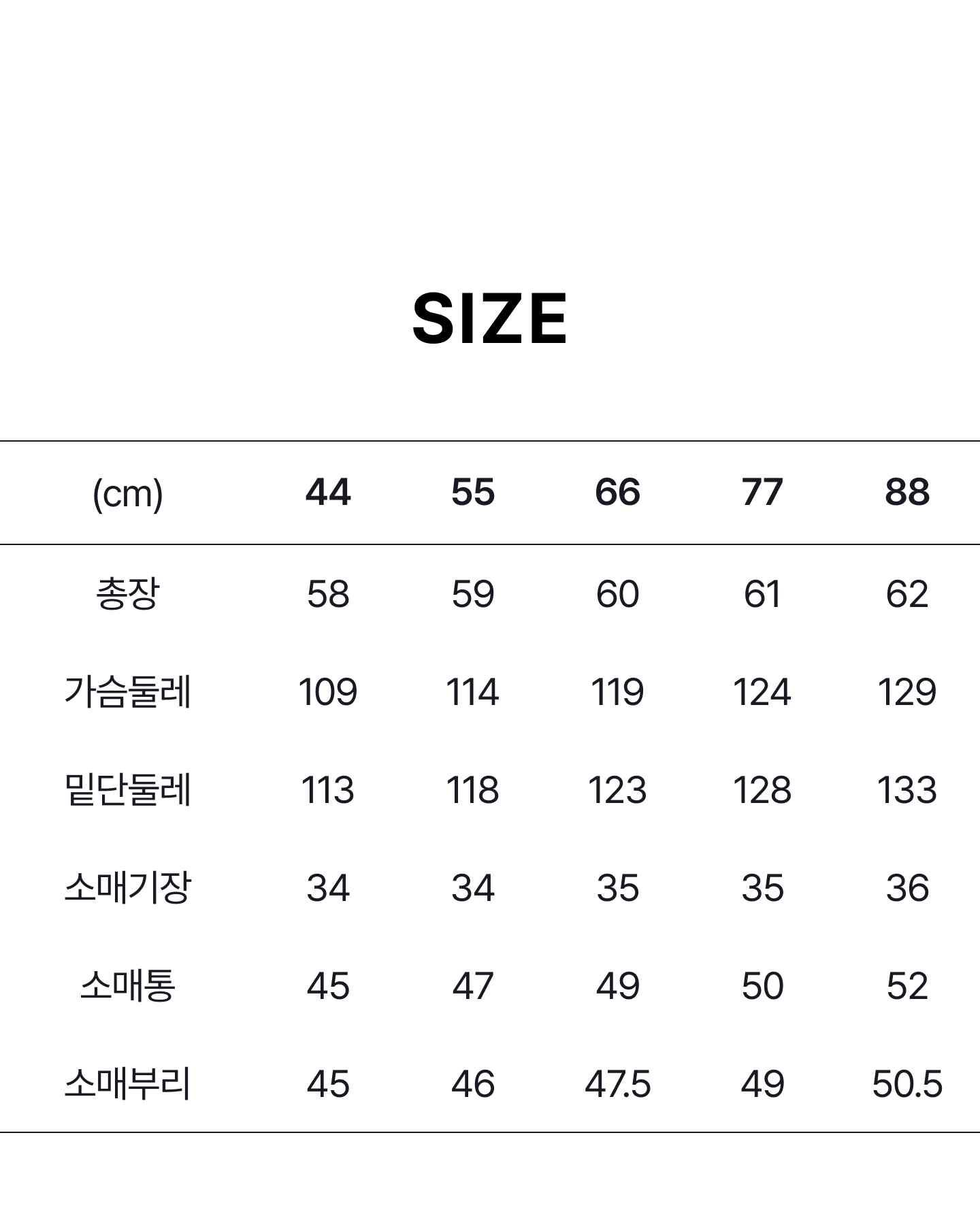 코어 어센틱 캐시울 핸드메이드 판초 숏코트 [런칭 가격 129,900원]