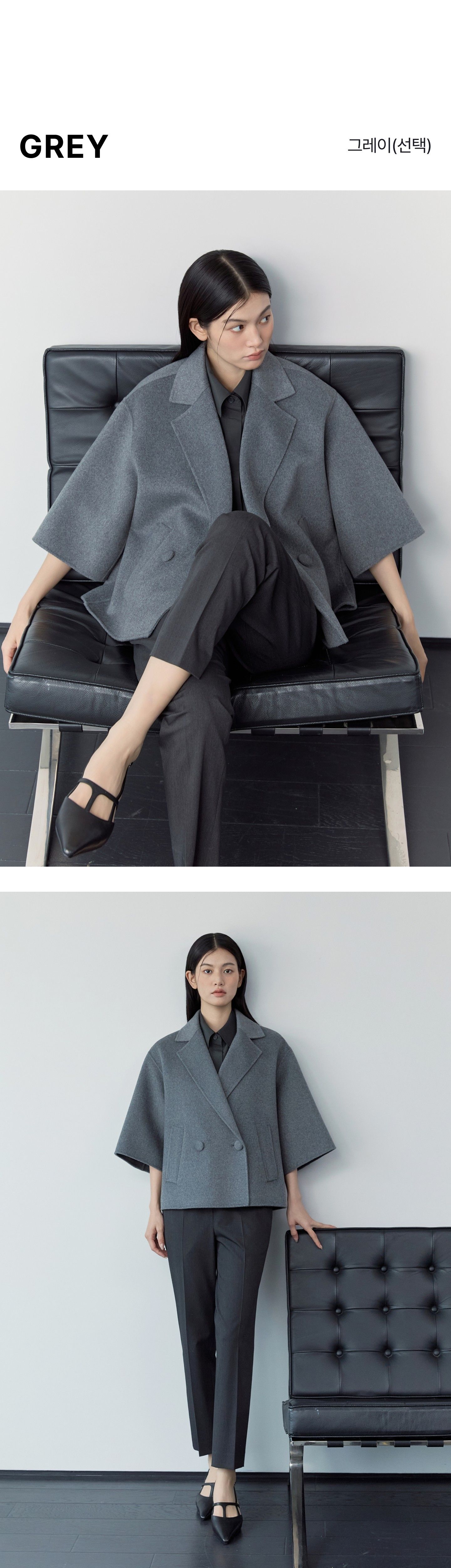 코어 어센틱 캐시울 핸드메이드 판초 숏코트 [런칭 가격 129,900원]