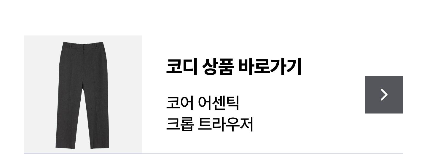 코어 어센틱 캐시울 핸드메이드 판초 숏코트 [런칭 가격 129,900원]