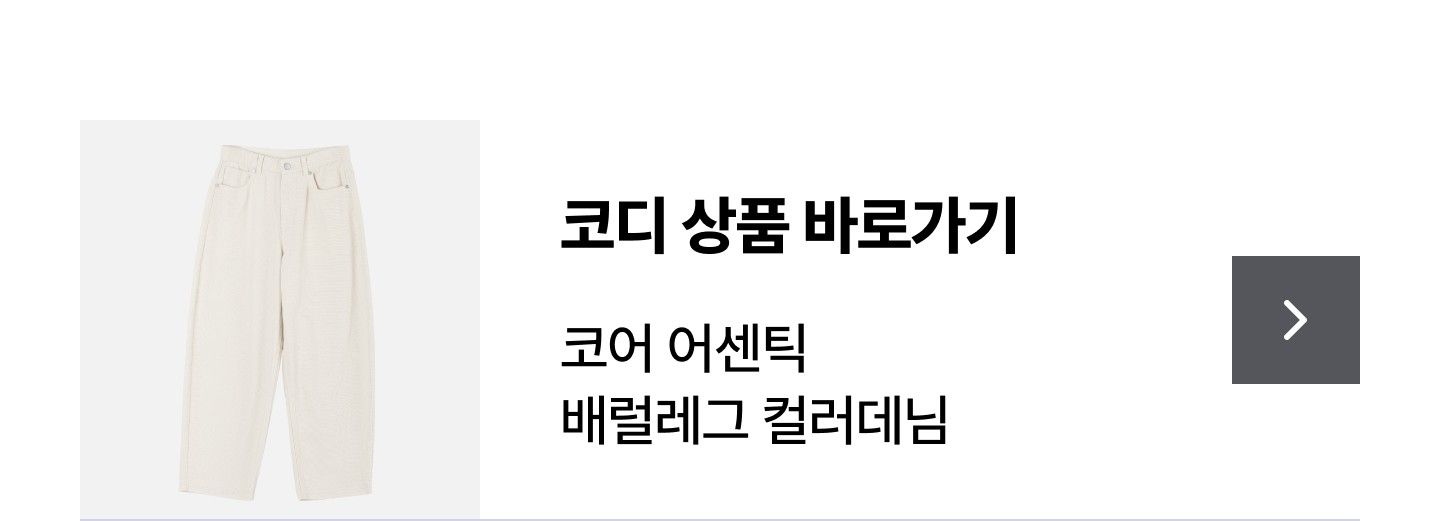 코어 어센틱 하프 슬리브 셔츠 2종