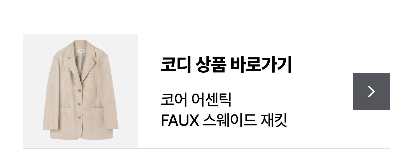 코어 어센틱 하프 슬리브 셔츠 2종