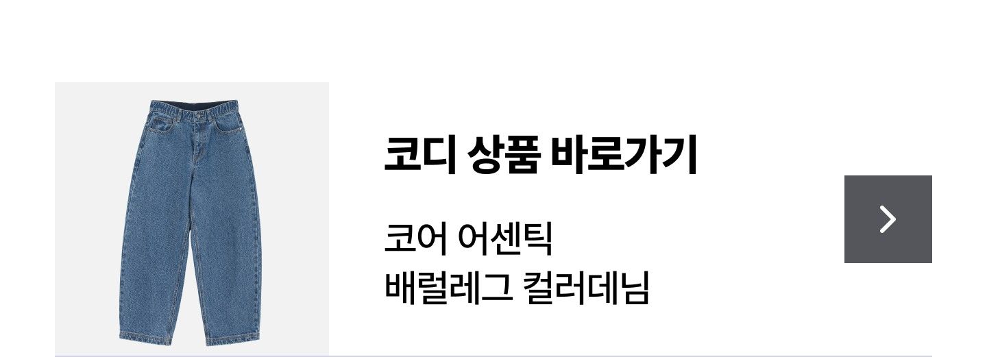 코어 어센틱 하프 슬리브 셔츠 2종
