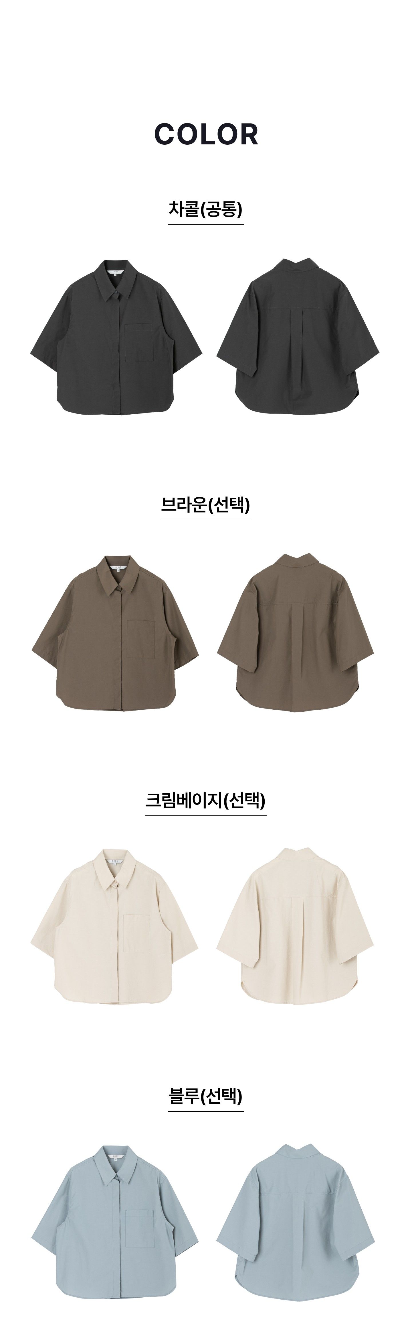 코어 어센틱 하프 슬리브 셔츠 2종