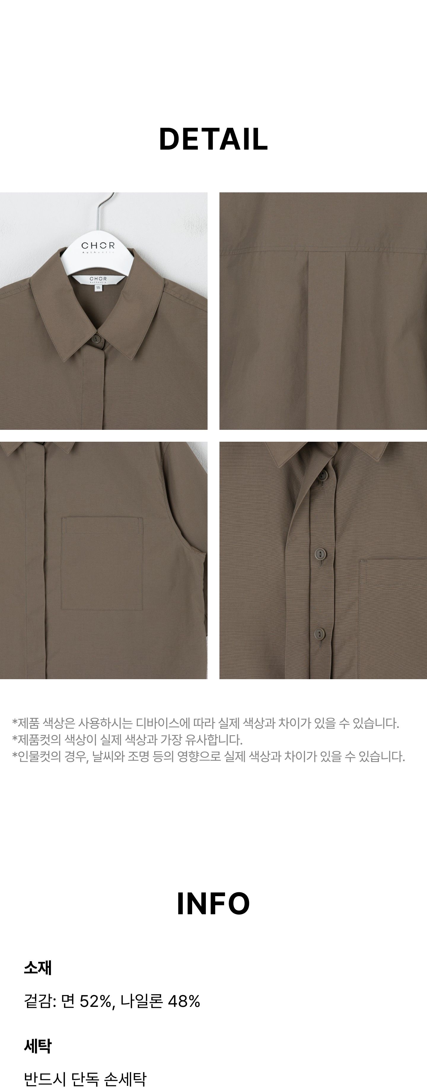 코어 어센틱 하프 슬리브 셔츠 2종