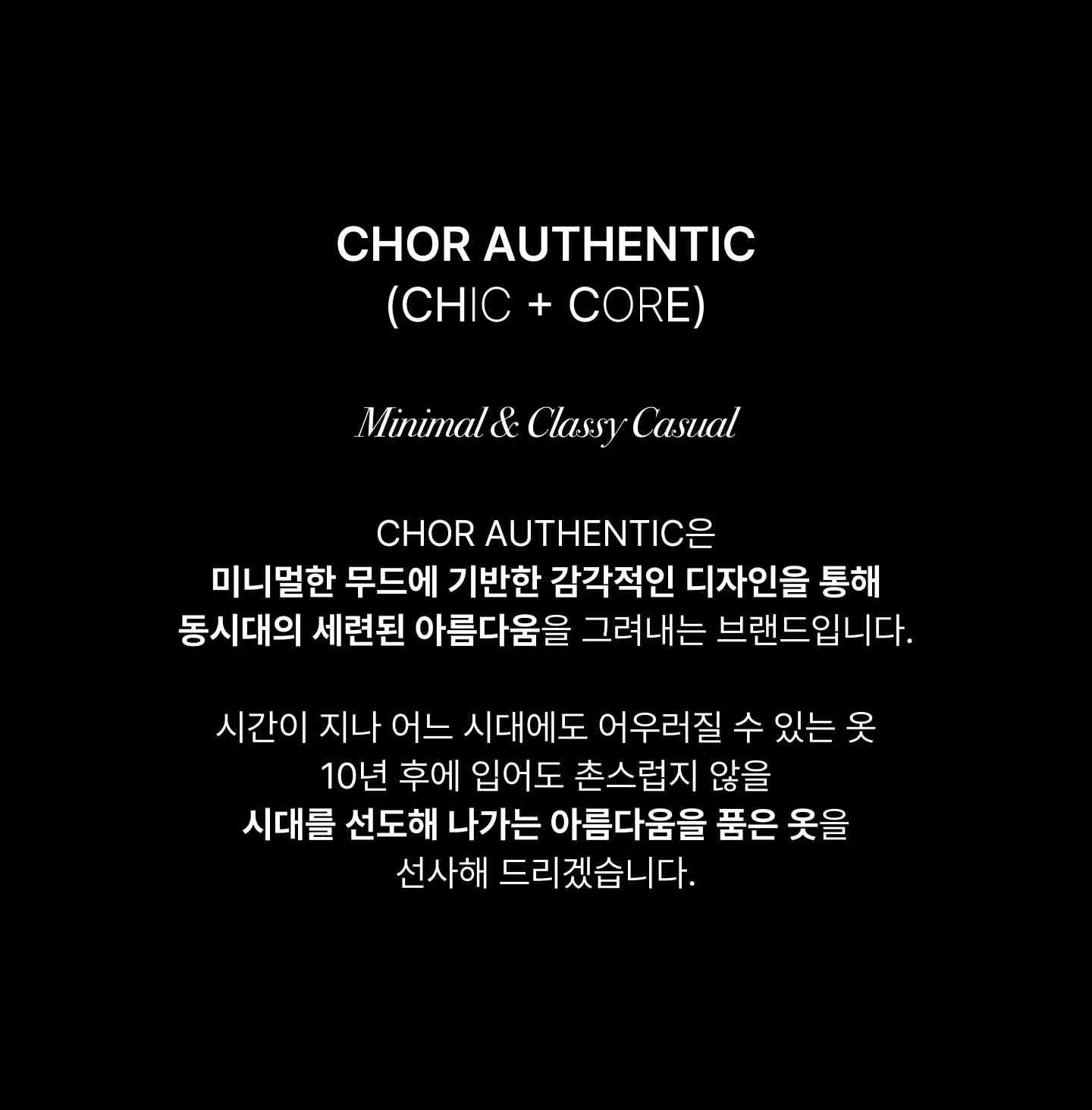 코어 어센틱 하프 슬리브 셔츠 2종