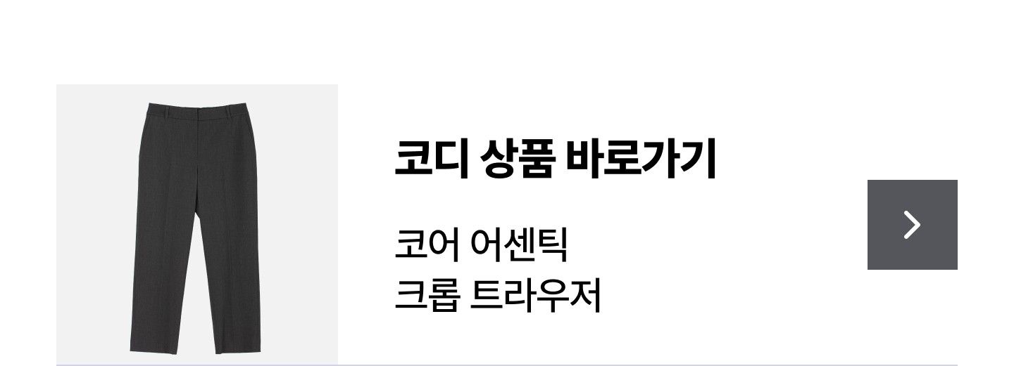 코어 어센틱 하프 슬리브 셔츠 2종