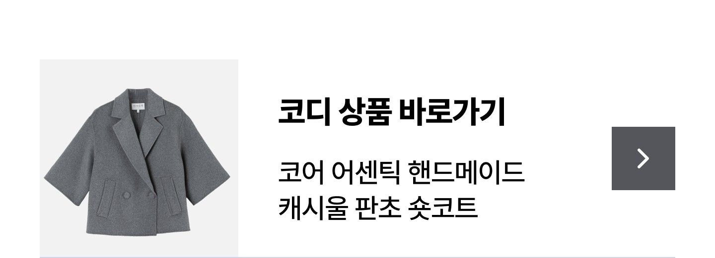 코어 어센틱 하프 슬리브 셔츠 2종