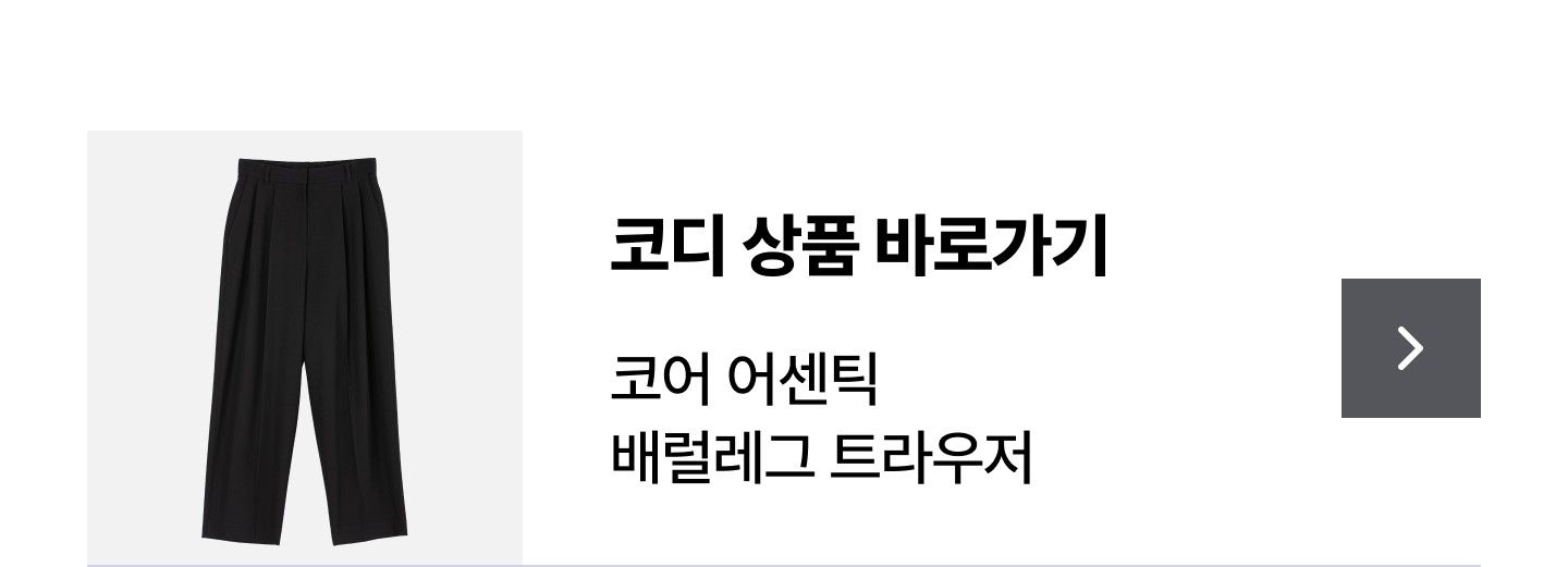 코어 어센틱 하프 슬리브 셔츠 2종