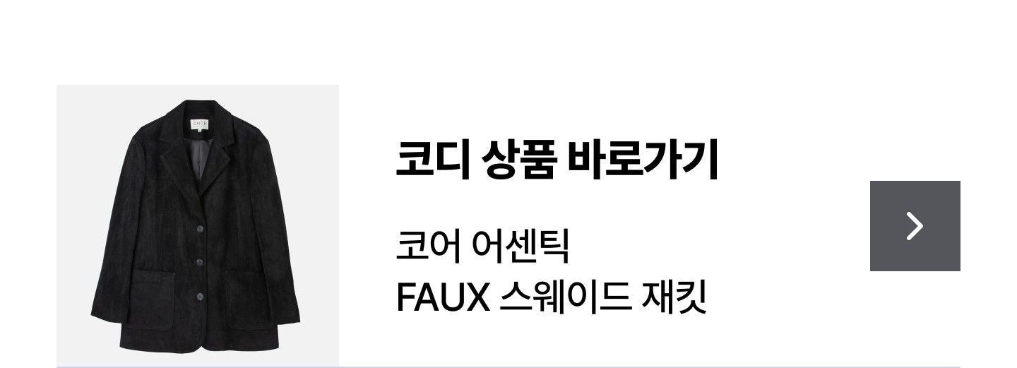 코어 어센틱 하프 슬리브 셔츠 2종