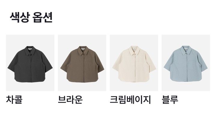코어 어센틱 하프 슬리브 셔츠 2종