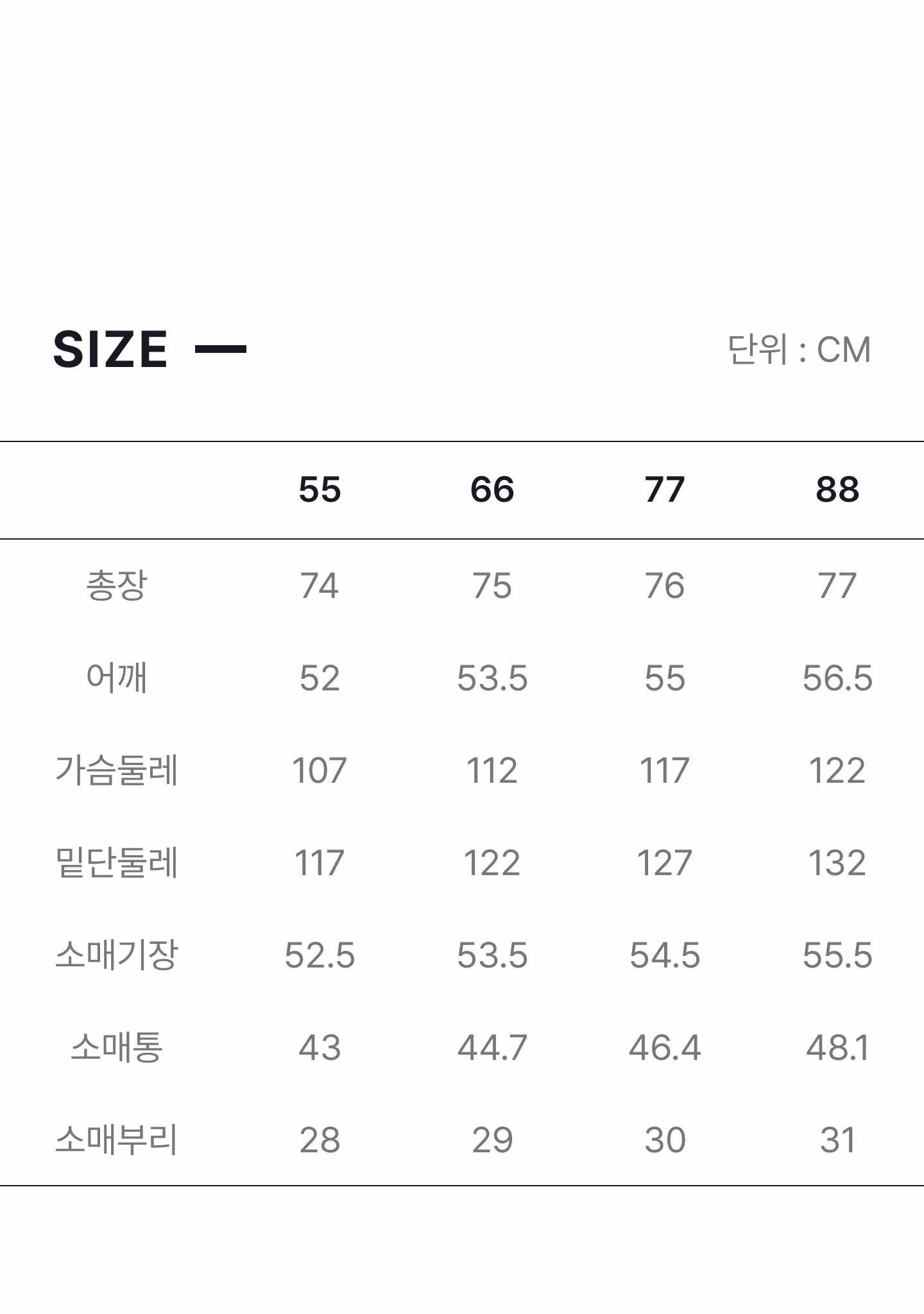 브리엘 FAUX 무스탕 코트 1종 [런칭 가격 99,900원]