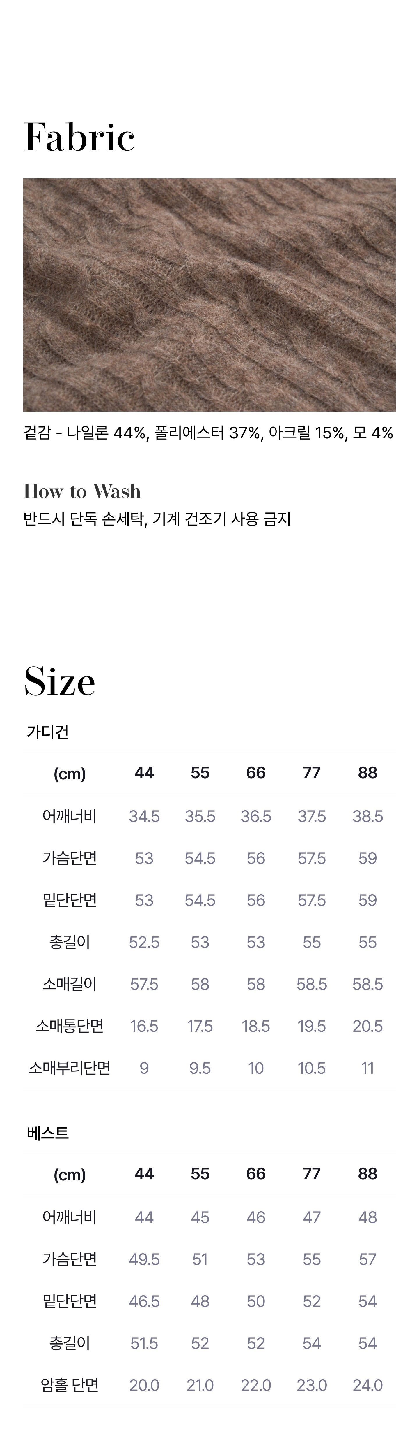 모르간 케이블 후드 니트 3종 [런칭 가격 89,900원]