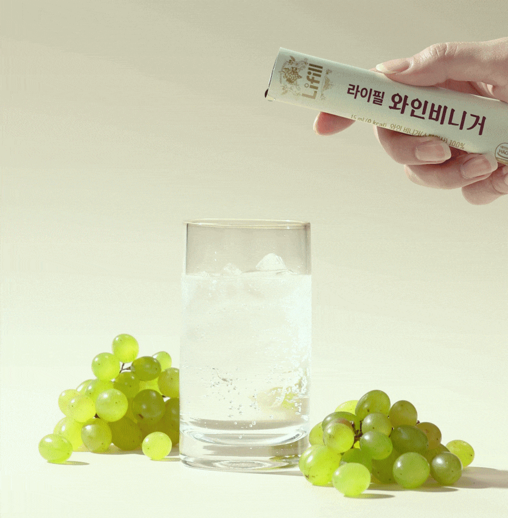 라이필 와인비니거 10박스