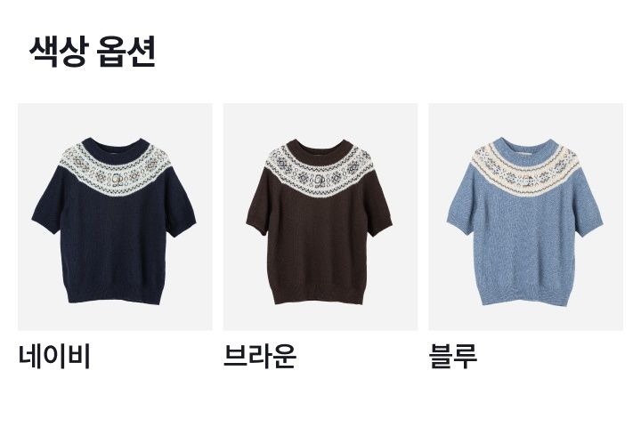 라삐아프 코스모스울 헤어리 반팔니트 1종