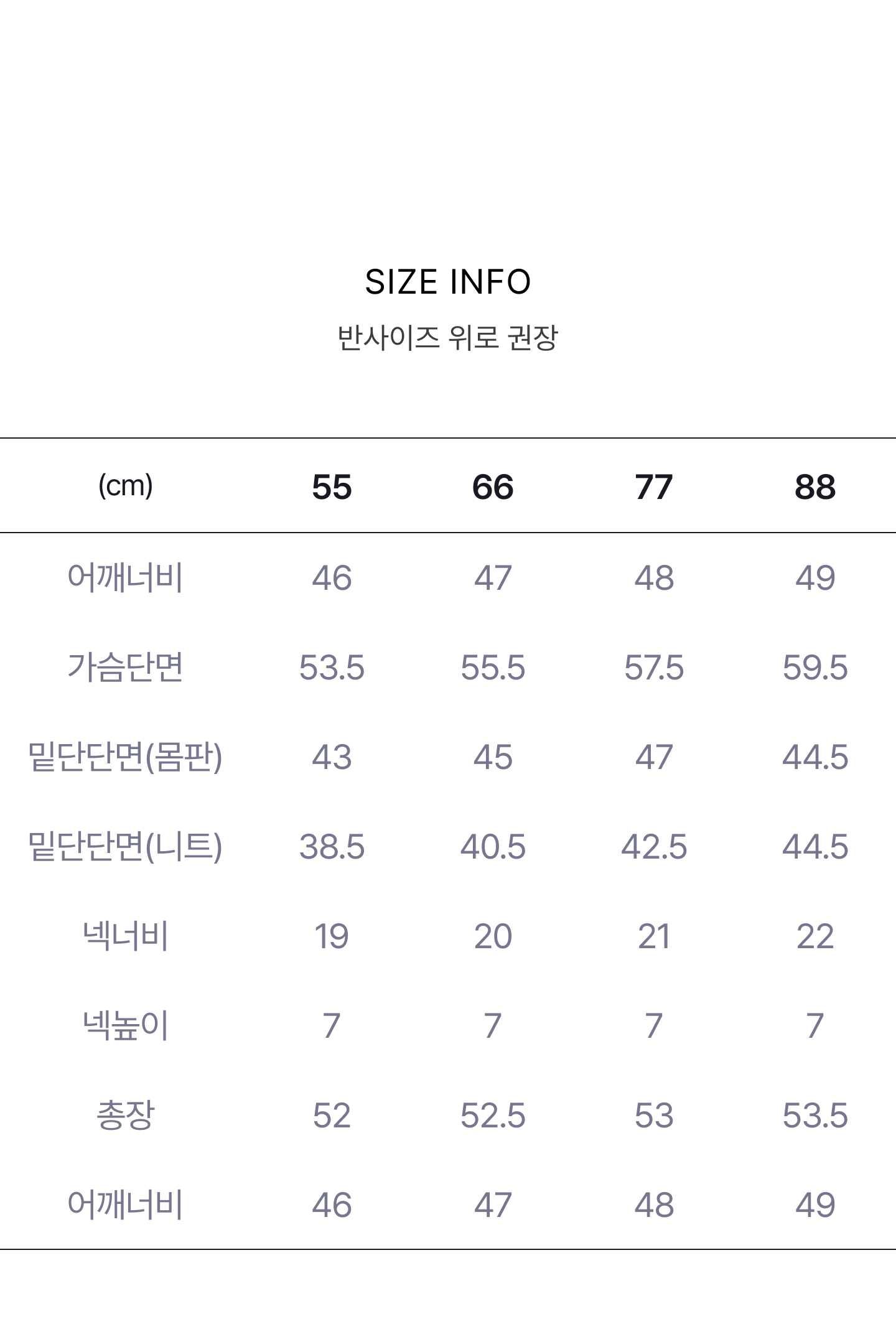 SJ와니 알파카 니트 패딩 베스트 1종 (런칭 가격 179,900원)