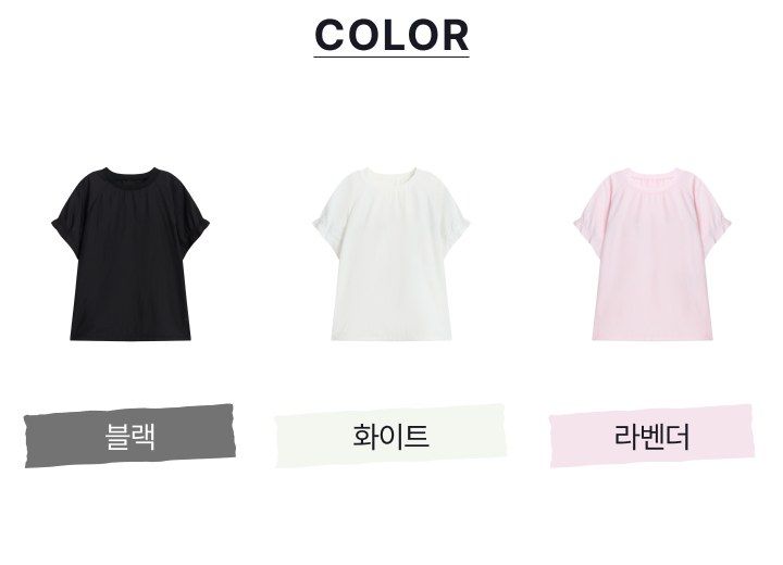 스튜디오디페 셔링 경량 블라우스 3종[런칭 가격 79,900원]
