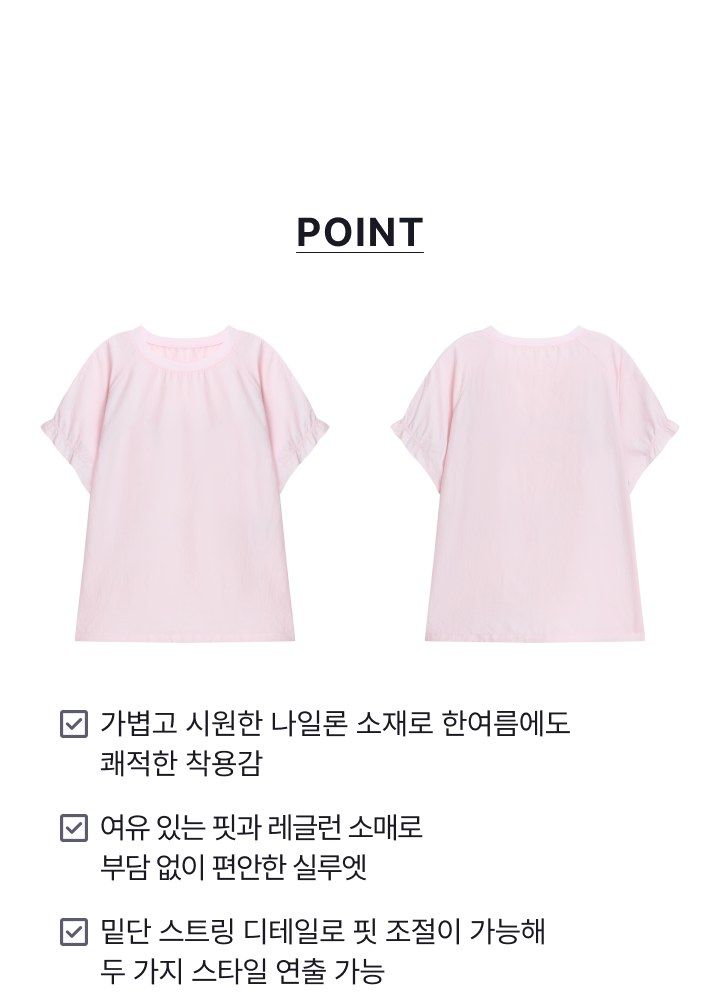 스튜디오디페 셔링 경량 블라우스 3종[런칭 가격 79,900원]