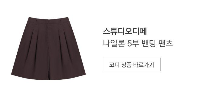 스튜디오디페 셔링 경량 블라우스 3종[런칭 가격 79,900원]