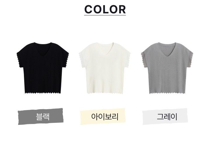 스튜디오디페 레이스 니트 3종[런칭 가격 79,900원]