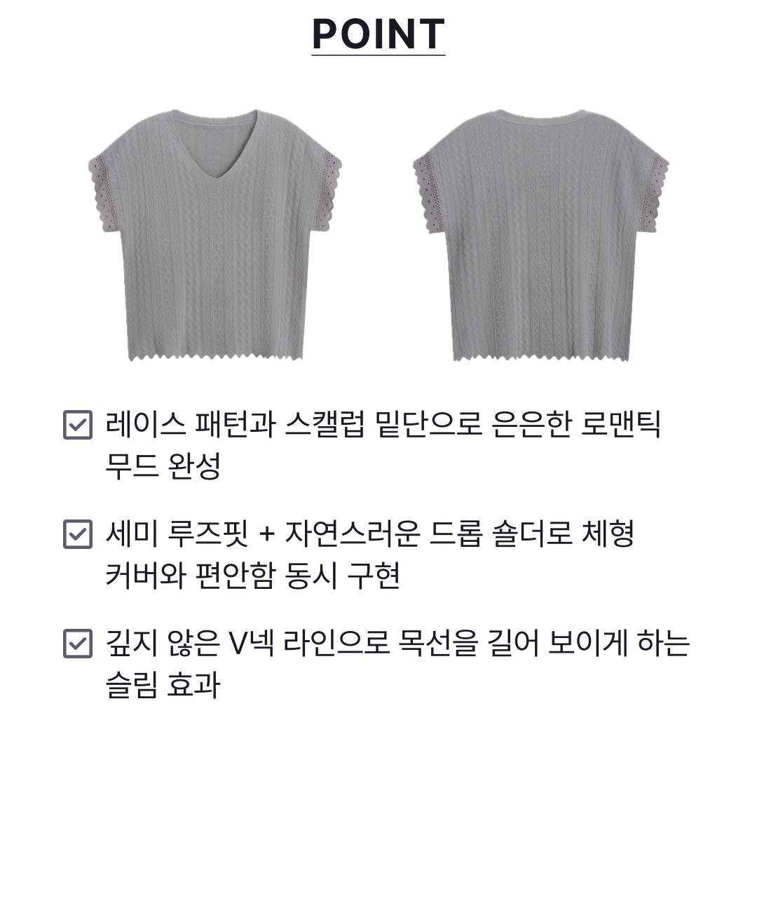 스튜디오디페 레이스 니트 3종[런칭 가격 79,900원]