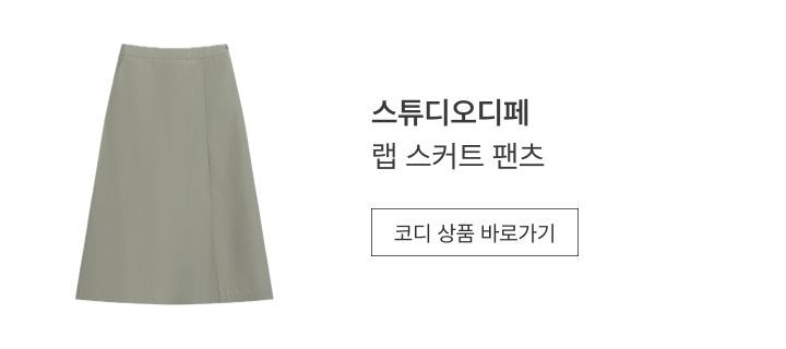 스튜디오디페 레이스 니트 3종[런칭 가격 79,900원]