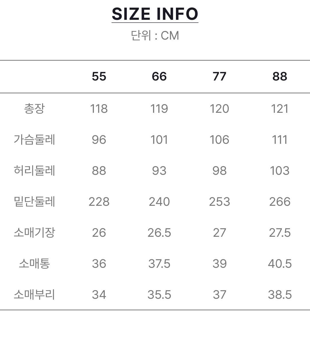 스튜디오디페 코튼 스웻 캉캉 원피스 2종