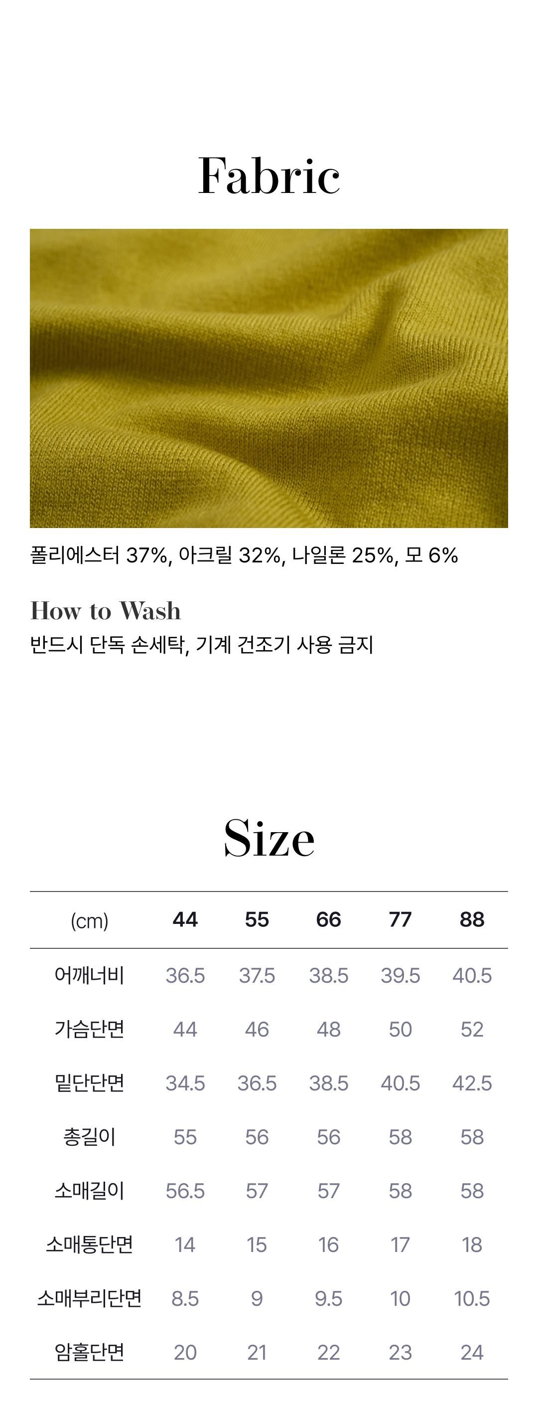 모르간 레이어드 니트가디건 2종 [런칭 가격 89,900원]
