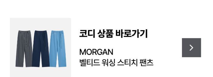 모르간 레이어드 니트가디건 2종 [런칭 가격 89,900원]