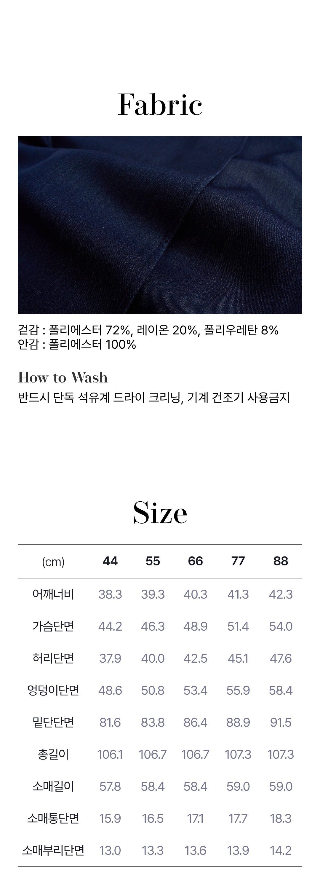모르간 뉴 테일러드 원피스 [런칭 가격 119,900원]