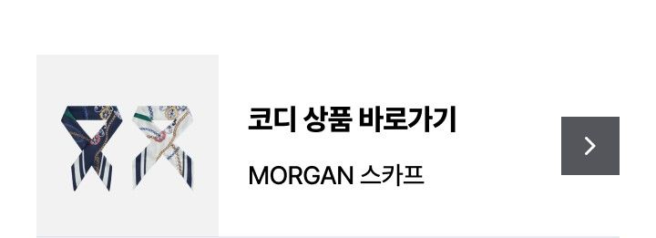 모르간 뉴 테일러드 원피스 [런칭 가격 119,900원]