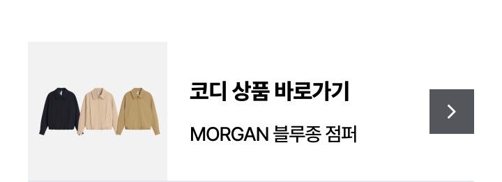 모르간  아가일니트 3종 [런칭 가격 89,900원]