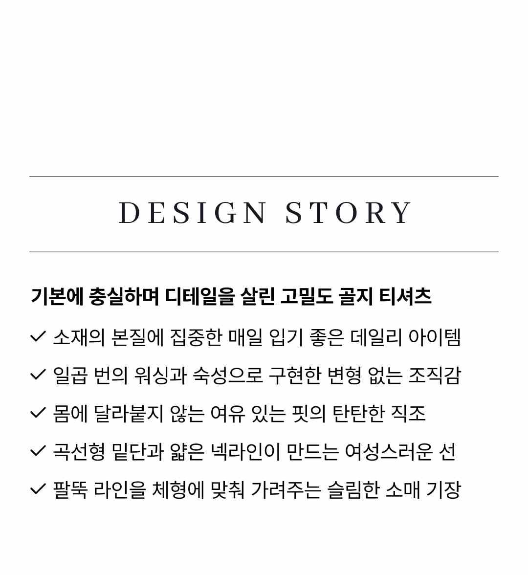 라삐아프 코튼 라운드넥 리브드 반팔 티셔츠 4종 [런칭 가격 79,900원]