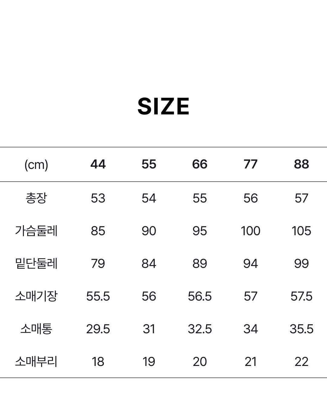 코어 어센틱 카라 니트 3종 [런칭 가격 79,900원]