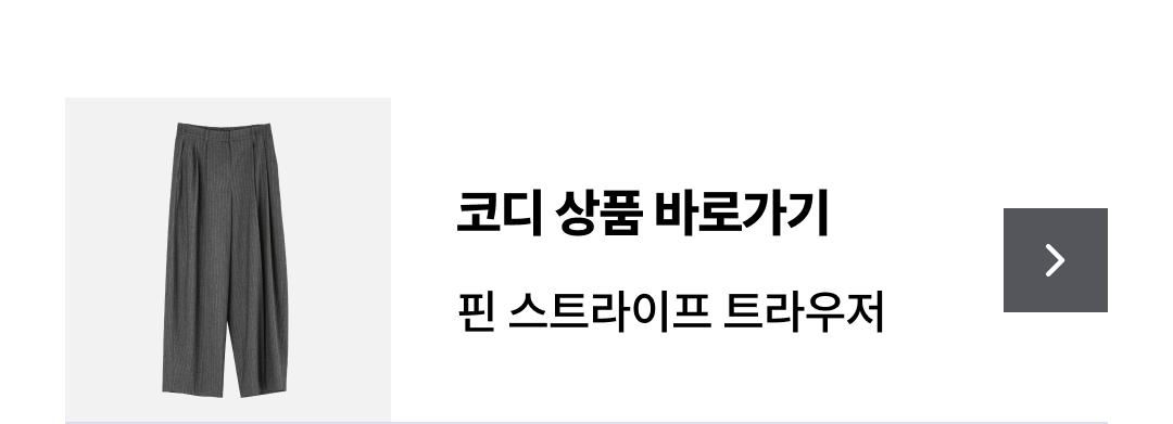 코어 어센틱 카라 니트 3종 [런칭 가격 79,900원]