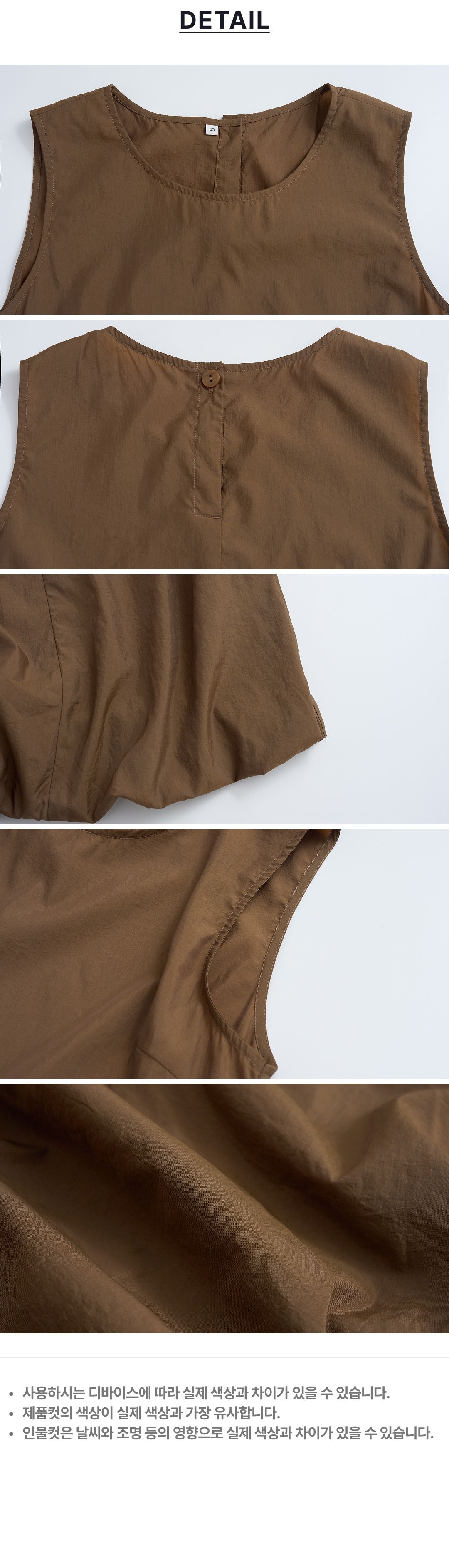 스튜디오디페 에어리 벌룬 원피스